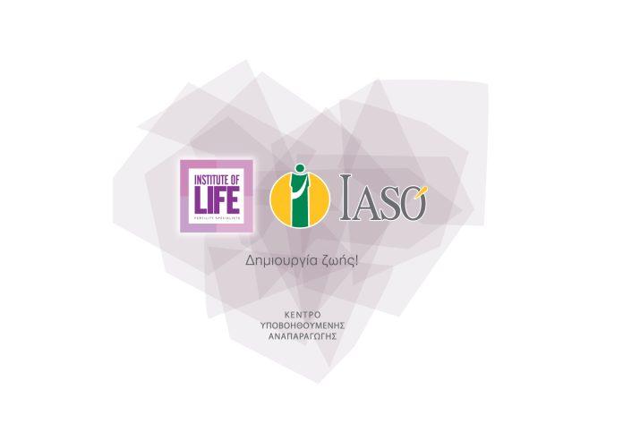 Το ΙΑΣΩ και η Institute of Life – IASO πρωτοπορούν στην διατήρηση της Γονιμότητας Το ΙΑΣΩ και η Institute of Life – IASO πρωτοπορούν στην διατήρηση της Γονιμότητας