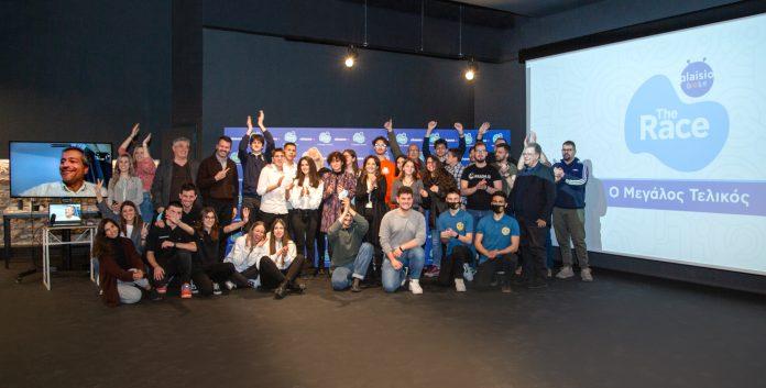 «Plaisiobots: The Race»: Ο 1 ος Διαγωνισμός Ρομποτικής & Επιχειρηματικότητας στην Ελλάδα από την Πλαίσιο στέλνει 9 μαθητές και φοιτητές στο MIT! «Plaisiobots: The Race»: Ο 1 ος Διαγωνισμός Ρομποτικής & Επιχειρηματικότητας στην Ελλάδα από την Πλαίσιο στέλνει 9 μαθητές και φοιτητές στο MIT!