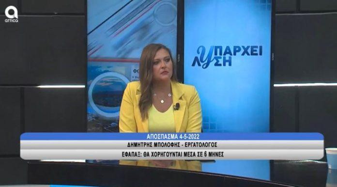 Με fast track τα νέα εφάπαξ Με fast track τα νέα εφάπαξ