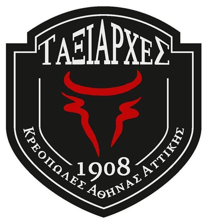 Ημερίδα «Butcher`s BBQ day» στο Αμφιθέατρο του ΟΚΑΑ στην Κεντρική Αγορά Αθηνών, στον Ρέντη Ημερίδα «Butcher`s BBQ day» στο Αμφιθέατρο του ΟΚΑΑ στην Κεντρική Αγορά Αθηνών, στον Ρέντη