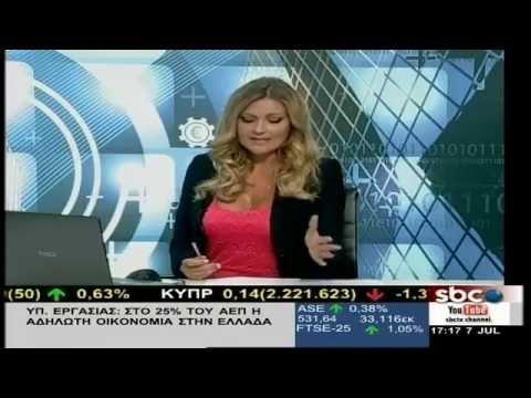 Σύνταξη αναπηρίας και αναπηρικά επιδόματα Σύνταξη αναπηρίας και αναπηρικά επιδόματα