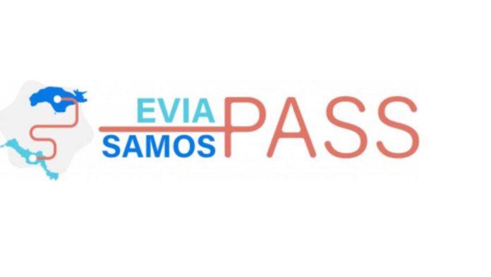 Βόρεια Εύβοια – Σάμος Pass: Ανοιχτή από σήμερα η πλατφόρμα για την ”Φάση 2” Βόρεια Εύβοια – Σάμος Pass: Ανοιχτή από σήμερα η πλατφόρμα για την ”Φάση 2”