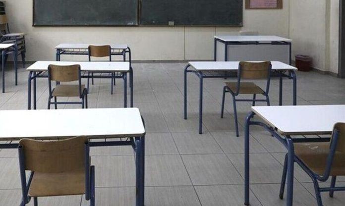 Άνοιγμα σχολείων: Τι αλλαγές έρχονται; Άνοιγμα σχολείων: Τι αλλαγές έρχονται;