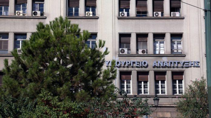Διοικητικό πρόστιμο ύψους 150.000 ευρώ στη Eurobank από το υπουργείο Ανάπτυξης Διοικητικό πρόστιμο ύψους 150.000 ευρώ στη Eurobank από το υπουργείο Ανάπτυξης