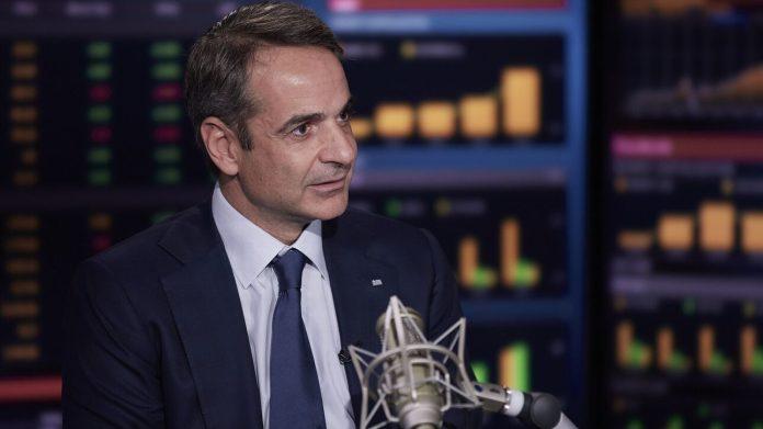 Μητσοτάκης στο Bloomberg: ”Ήρθε η ώρα η Ευρώπη να θέσει πλαφόν στην τιμή του φυσικού αερίου” Μητσοτάκης στο Bloomberg: ”Ήρθε η ώρα η Ευρώπη να θέσει πλαφόν στην τιμή του φυσικού αερίου”