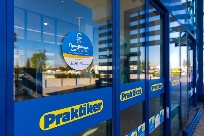 Praktiker: Πρόγραμμα «Σπίτι Ανοιχτό» Praktiker: Πρόγραμμα «Σπίτι Ανοιχτό»