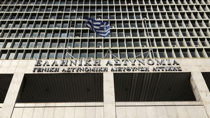 ΕΛΑΣ: «Κανένας τραυματισμός γυναίκας από αστυνομικούς σε χθεσινή διαδήλωση» ΕΛΑΣ: «Κανένας τραυματισμός γυναίκας από αστυνομικούς σε χθεσινή διαδήλωση»