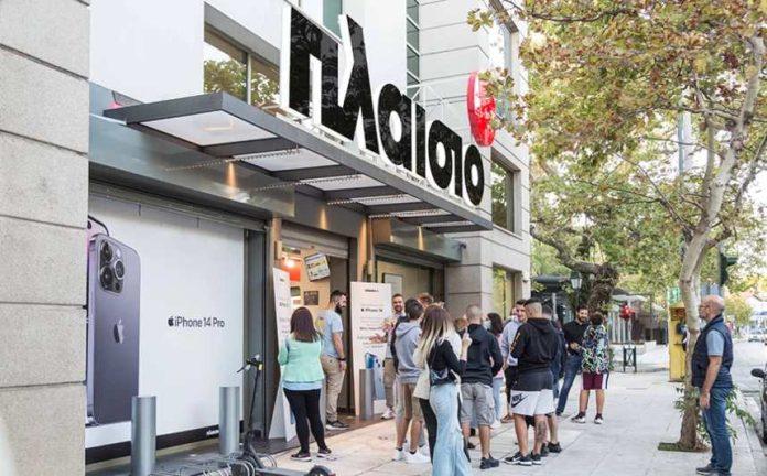 Το Πλαίσιο έφερε τα πάνω… κάτω στο λανσάρισμα του νέου iPhone 14 & iPhone 14 Pro! Το Πλαίσιο έφερε τα πάνω… κάτω στο λανσάρισμα του νέου iPhone 14 & iPhone 14 Pro!