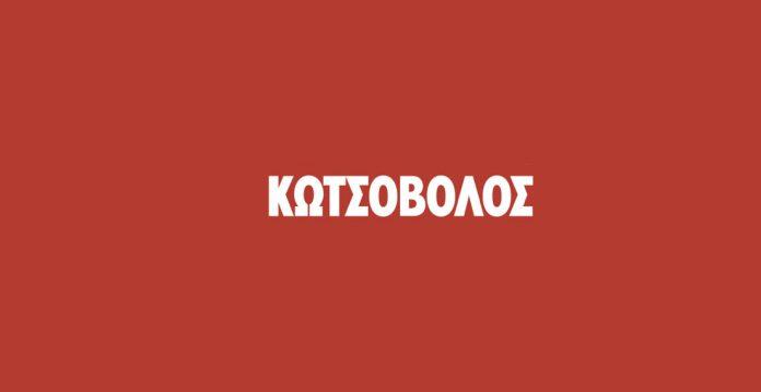 Πρωταγωνιστής o Κωτσόβολος στα ICXA 2022 Πρωταγωνιστής o Κωτσόβολος στα ICXA 2022
