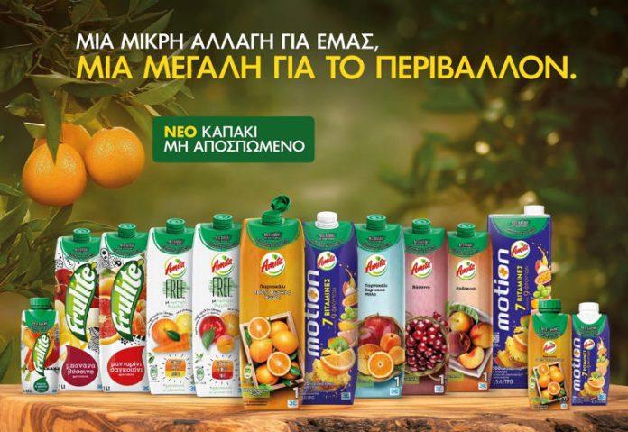 Coca-Cola Τρία Έψιλον: Υιοθέτηση της χρήσης μη αποσπώμενων καπακιών Coca-Cola Τρία Έψιλον: Υιοθέτηση της χρήσης μη αποσπώμενων καπακιών
