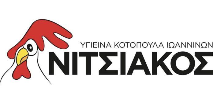 Αύξηση τζίρου και καθαρών κερδών κατέγραψε η εταιρεία Νιτσιάκος Αύξηση τζίρου και καθαρών κερδών κατέγραψε η εταιρεία Νιτσιάκος