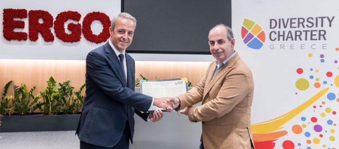 Ergo: Υπέγραψε τη Χάρτα Διαφορετικότητας Ergo: Υπέγραψε τη Χάρτα Διαφορετικότητας