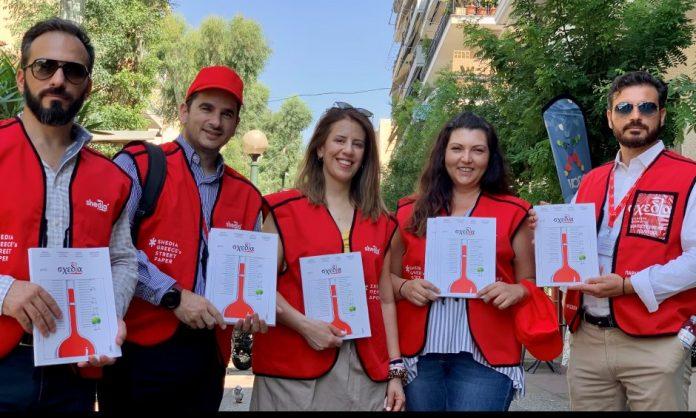 INTERAMERICAN: Στηρίζει τη «Σχεδία» INTERAMERICAN: Στηρίζει τη «Σχεδία»