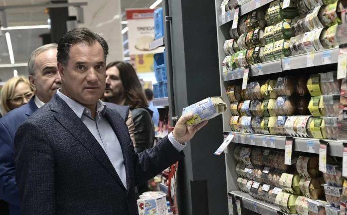 Άδ. Γεωργιάδης: Με το καλάθι του καταναλωτή εξοικονομούνται 796,74 ευρώ το χρόνο, που είναι ένας βασικός μισθός Άδ. Γεωργιάδης: Με το καλάθι του καταναλωτή εξοικονομούνται 796,74 ευρώ το χρόνο, που είναι ένας βασικός μισθός