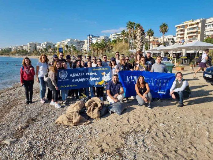 Η KPMG στην Ελλάδα συμμετείχε για τέταρτη φορά στην εκστρατεία «Παίρνω μέρος, γίνομαι η λύση» της HELMEPA Η KPMG στην Ελλάδα συμμετείχε για τέταρτη φορά στην εκστρατεία «Παίρνω μέρος, γίνομαι η λύση» της HELMEPA