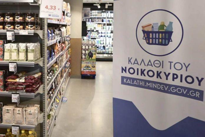 Τέσσερις στους δέκα καταναλωτές έχουν αγοράσει προϊόντα από το Καλάθι του Νοικοκυριού «Kαλάθι του Nοικοκυριού» μειώνονται ή διατηρούνται σταθερές την 30η εβδομάδα