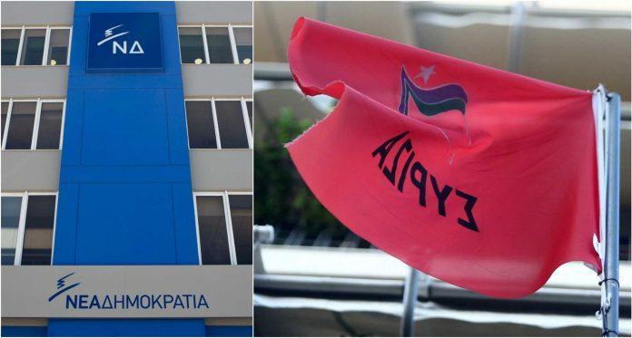 Σύγκρουση κυβέρνησης και αξιωματικής αντιπολίτευσης με φόντο το Ταμείο Ανάκαμψης Σύγκρουση κυβέρνησης και αξιωματικής αντιπολίτευσης με φόντο το Ταμείο Ανάκαμψης