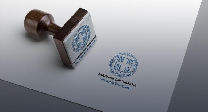 Πανελλήνιος Γραπτός Διαγωνισμός Α.Σ.Ε.Π.: Οι θέσεις και η κατανομή τους ανά κλάδο και ειδικότητα Πανελλήνιος Γραπτός Διαγωνισμός Α.Σ.Ε.Π.: Οι θέσεις και η κατανομή τους ανά κλάδο και ειδικότητα