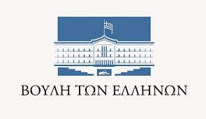 ΒΟΥΛΗ ΤΩΝ ΕΛΛΗΝΩΝ – Συνεδρίαση της Επιτροπής Ισότητας – Νεολαίας – Δικαιωμάτων του ανθρώπου με θέμα: «Οι εξαρτήσεις σήμερα. Δράσεις για την αντιμετώπιση του προβλήματος» ΒΟΥΛΗ ΤΩΝ ΕΛΛΗΝΩΝ – Συνεδρίαση της Επιτροπής Ισότητας – Νεολαίας – Δικαιωμάτων του ανθρώπου με θέμα: «Οι εξαρτήσεις σήμερα. Δράσεις για την αντιμετώπιση του προβλήματος»
