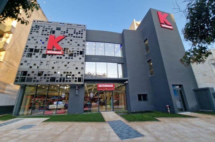 Χρηματοδότηση από Alpha Bank, με 12,2 εκατ. ευρώ για ψηφιακό μετασχηματισμό της Κωτσόβολος Χρηματοδότηση από Alpha Bank, με 12,2 εκατ. ευρώ για ψηφιακό μετασχηματισμό της Κωτσόβολος