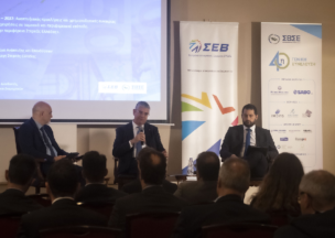 Εκδήλωση ΣΕΒ – ΣΒΣΕ: «Αναπτυξιακά – Χρηματοδοτικά εργαλεία 2023-2027: Η επόμενη ημέρα» Εκδήλωση ΣΕΒ – ΣΒΣΕ: «Αναπτυξιακά – Χρηματοδοτικά εργαλεία 2023-2027: Η επόμενη ημέρα»