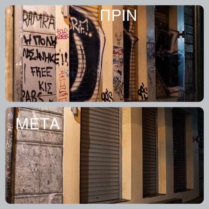 Επιχείρηση αντι-γκράφιτι σε πολυσύχναστες περιοχές της Αθήνας Επιχείρηση αντι-γκράφιτι σε πολυσύχναστες περιοχές της Αθήνας