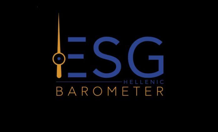 CSR Hellas: Έρευνα Hellenic ESG Barometer CSR Hellas: Έρευνα Hellenic ESG Barometer