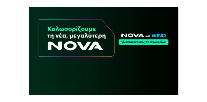 Nova και Wind: γίνονται «ένα» και προσφέρουν απεριόριστη επικοινωνία και ψυχαγωγία Nova και Wind: γίνονται «ένα» και προσφέρουν απεριόριστη επικοινωνία και ψυχαγωγία