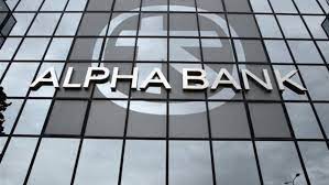 Alpha Bank και Dimand-Premia «μαζί» για το project Skyline Alpha Bank και Dimand-Premia «μαζί» για το project Skyline