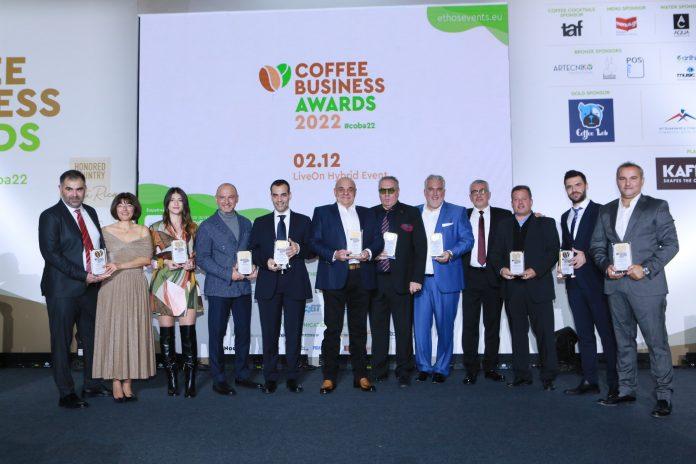 Coffee Business Awards 2022 Όλος ο κόσμος του καφέ στα Coffee Business Awards 2022! Coffee Business Awards 2022 Όλος ο κόσμος του καφέ στα Coffee Business Awards 2022!