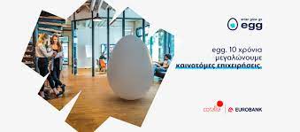 Eurobank & egg – enter•grow•go| Σταθερά δίπλα στην καινοτόμο επιχειρηματικότητα Eurobank & egg – enter•grow•go| Σταθερά δίπλα στην καινοτόμο επιχειρηματικότητα