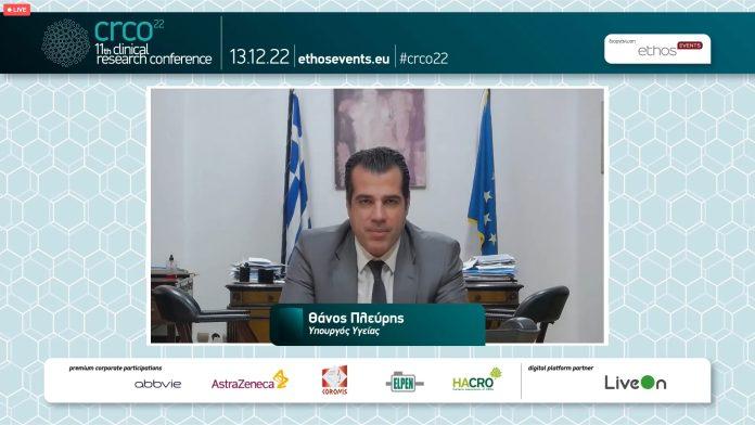 11th Clinical Research Conference «Το μέλλον δεν μπορεί να περιμένει την Ελλάδα» 11th Clinical Research Conference «Το μέλλον δεν μπορεί να περιμένει την Ελλάδα»