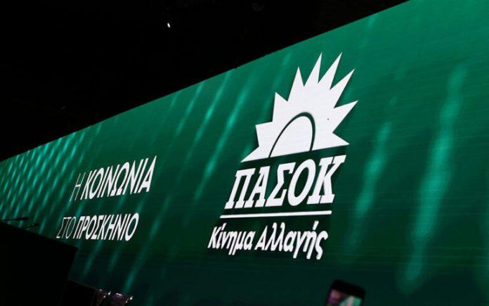 ΠΑΣΟΚ: Κάλεσμα για ριζική επανίδρυση του συνδικαλιστικού κινήματος μετά το σκάνδαλο στη ΓΣΕΕ ΠΑΣΟΚ: «Η υπόθεση Γεωργούλη αφορά σοβαρά ποινικά αδικήματα»