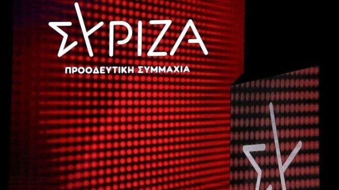 Τέλος από τον ΣΥΡΙΖΑ στα σενάρια για σύμπραξη με Χαρίτση – Αχτσιόγλου Τέλος από τον ΣΥΡΙΖΑ στα σενάρια για σύμπραξη με Χαρίτση – Αχτσιόγλου