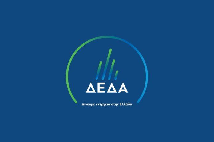 ΔΕΔΑ: Νέες δράσεις ΕΚΕ με επίκεντρο τα παιδιά και τους νέους ΔΕΔΑ: Νέες δράσεις ΕΚΕ με επίκεντρο τα παιδιά και τους νέους