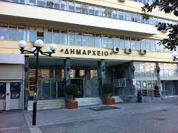Ο Δήμος Πειραιά επιστρέφει τις πινακίδες και τις άδειες διπλώματος και κυκλοφορίας λόγω εορτών Ο Δήμος Πειραιά επιστρέφει τις πινακίδες και τις άδειες διπλώματος και κυκλοφορίας λόγω εορτών