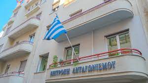 Επιτροπή Ανταγωνισμού: Έγκριση της εξαγοράς ΣΥΝΕΡΓΑΖΟΜΕΝΟΙ ΠΑΝΤΟΠΩΛΕΣ από την ΚΡΗΤΙΚΟΣ ΑΝΕΔΗΚ υπό δεσμεύσεις Επιτροπή Ανταγωνισμού: Έγκριση της εξαγοράς ΣΥΝΕΡΓΑΖΟΜΕΝΟΙ ΠΑΝΤΟΠΩΛΕΣ από την ΚΡΗΤΙΚΟΣ ΑΝΕΔΗΚ υπό δεσμεύσεις
