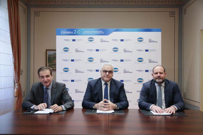 Χρηματοδότηση επένδυσης της Πέτρος Πετρόπουλος Α.Ε.Β.Ε. στην πράσινη μετάβαση και τη μικροκινητικότητα, από την Εθνική Τράπεζα και το Ταμείο Ανάκαμψης Χρηματοδότηση επένδυσης της Πέτρος Πετρόπουλος Α.Ε.Β.Ε. στην πράσινη μετάβαση και τη μικροκινητικότητα, από την Εθνική Τράπεζα και το Ταμείο Ανάκαμψης