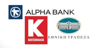 Κωτσόβολος, Alpha Bank και Εθνική Τράπεζα: Ένα ακόμη βήμα για την προσβασιμότητα στην τεχνολογία για έναν κόσμο που όλοι βλέπουν το ίδιο Κωτσόβολος, Alpha Bank και Εθνική Τράπεζα: Ένα ακόμη βήμα για την προσβασιμότητα στην τεχνολογία για έναν κόσμο που όλοι βλέπουν το ίδιο