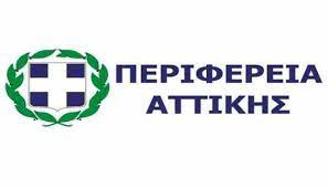 «Πράσινη» διαχείριση των απορριμμάτων της Ύδρας, από τον ΕΔΣΝΑ και την Περιφέρεια Αττικής «Πράσινη» διαχείριση των απορριμμάτων της Ύδρας, από τον ΕΔΣΝΑ και την Περιφέρεια Αττικής