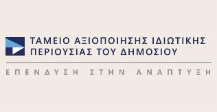 ΤΑΙΠΕΔ: Πέντε δεσμευτικές προσφορές για την πώληση του πρώην εργοταξίου της ζεύξης Ρίου-Αντιρρίου ΤΑΙΠΕΔ: Πέντε δεσμευτικές προσφορές για την πώληση του πρώην εργοταξίου της ζεύξης Ρίου-Αντιρρίου