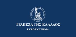 Τράπεζα της Ελλάδος: Τραπεζικά Επιτόκια Καταθέσεων και Δανείων – Νοέμβριος 2022 Τράπεζα της Ελλάδος: Τραπεζικά Επιτόκια Καταθέσεων και Δανείων – Νοέμβριος 2022