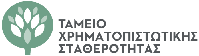Ταμείο Χρηματοπιστωτικής Σταθερότητας: παρουσιάζει την 2η Έκθεση Βιώσιμης Ανάπτυξης για το 2021 Ταμείο Χρηματοπιστωτικής Σταθερότητας: παρουσιάζει την 2η Έκθεση Βιώσιμης Ανάπτυξης για το 2021