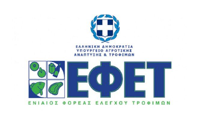 Παράταση της προθεσμίας υποβολής αιτήσεων ενίσχυσης στα υποέργα «Αναδιάρθρωση Καλλιεργειών» και «Ενίσχυση Υδατοκαλλιεργειών» του Ταμείου Ανάκαμψης και Ανθεκτικότητας Παράταση της προθεσμίας υποβολής αιτήσεων ενίσχυσης στα υποέργα «Αναδιάρθρωση Καλλιεργειών» και «Ενίσχυση Υδατοκαλλιεργειών» του Ταμείου Ανάκαμψης και Ανθεκτικότητας