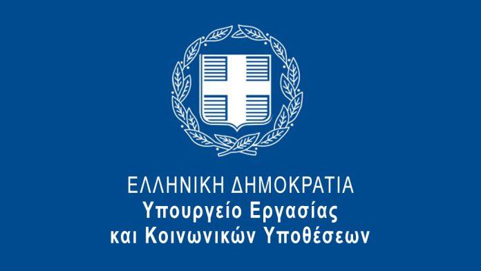 Υπεγράφη η ΚΥΑ για την αύξηση των κύριων συντάξεων κατά 7,75% από 1.1.2023 Υπεγράφη η ΚΥΑ για την αύξηση των κύριων συντάξεων κατά 7,75% από 1.1.2023
