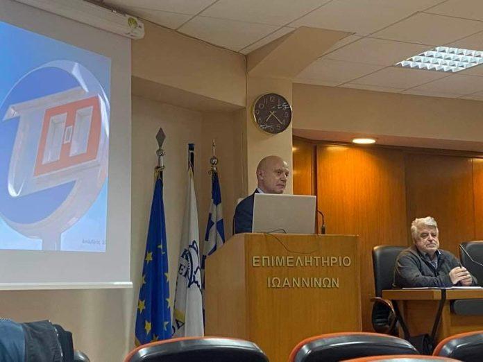 Η Τράπεζα Ηπείρου παρουσίασε τα αναπτυξιακά προϊόντα για την τοπική επιχειρηματικότητα στο Εμπορικό Επιμελητήριο Ιωαννίνων Η Τράπεζα Ηπείρου παρουσίασε τα αναπτυξιακά προϊόντα για την τοπική επιχειρηματικότητα στο Εμπορικό Επιμελητήριο Ιωαννίνων