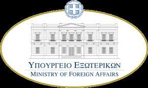 1η Ετήσια Επισκόπηση του Διμερούς Στρατηγικού Πλαισίου μεταξύ Η.Β. και Ελλάδας (Αθήνα, 06.12.2022) 1η Ετήσια Επισκόπηση του Διμερούς Στρατηγικού Πλαισίου μεταξύ Η.Β. και Ελλάδας (Αθήνα, 06.12.2022)