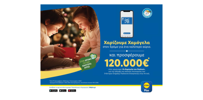 Βραβείο Ανώτερης Γεύσης για το ελληνικό μέλι ΑΤΤΙΚΗ Βραβείο Ανώτερης Γεύσης για το ελληνικό μέλι ΑΤΤΙΚΗ