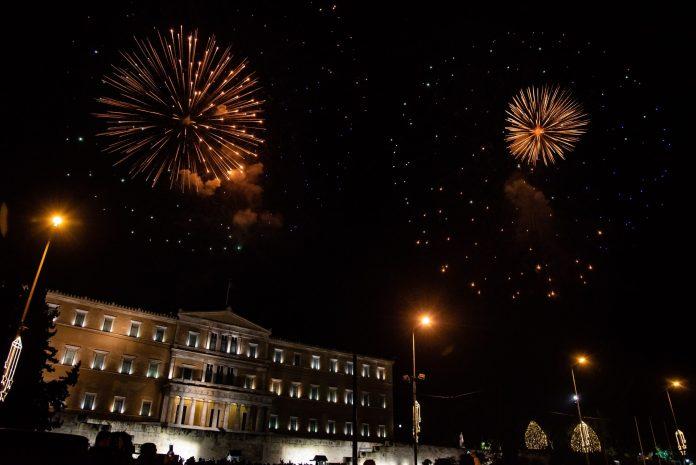 Με ένα λαμπερό υπερθέαμα η Αθήνα υποδέχθηκε το 2023! Με ένα λαμπερό υπερθέαμα η Αθήνα υποδέχθηκε το 2023!
