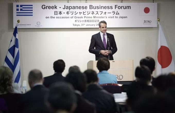 Μητσοτάκης: «Η Ελλάδα ελκυστικός προορισμός για άμεσες ξένες επενδύσεις» Μητσοτάκης: «Η Ελλάδα ελκυστικός προορισμός για άμεσες ξένες επενδύσεις»